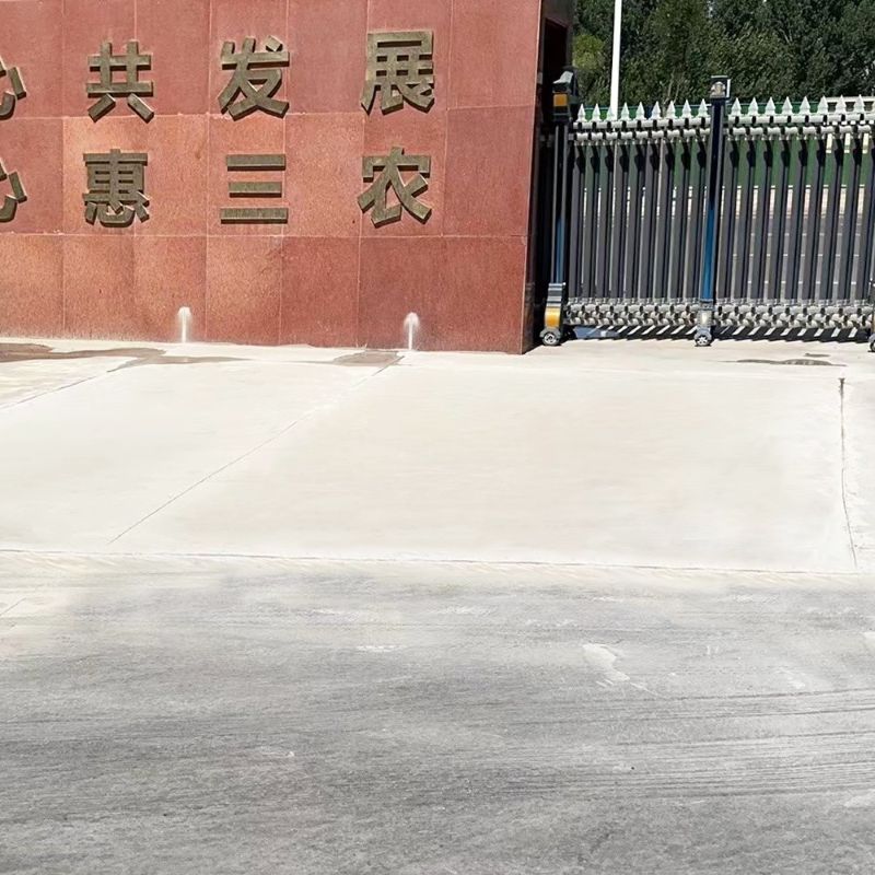 大城路面快速通车修补料