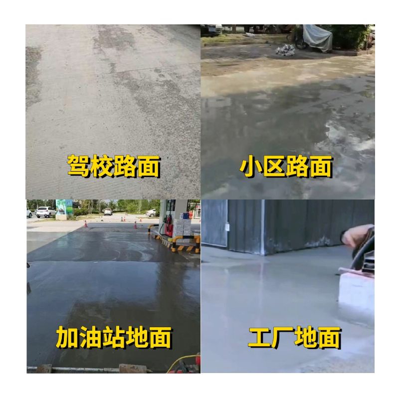 大城老旧道路翻新快速解决方案