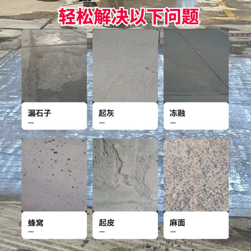 大城低碳市政修补材料简单快速修补道路恢复交通